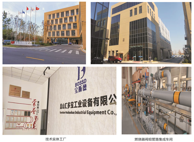 匯多寶工廠外貌1